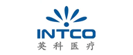 INTCO英科醫(yī)療