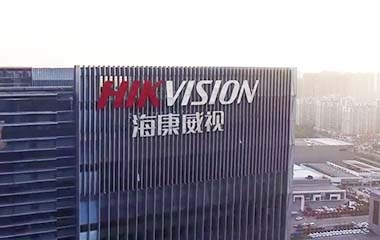 HIKMICRO海康微影 HIKMICRO海康微影