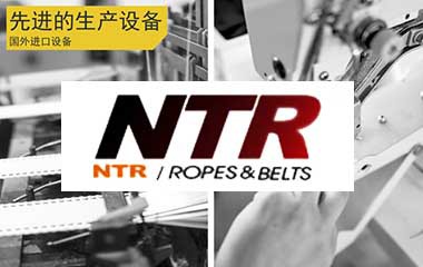 NTR耐特爾 NTR耐特爾