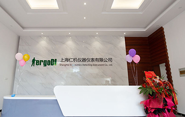 人機儀器ERGODI 人機儀器ERGODI