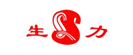 生力