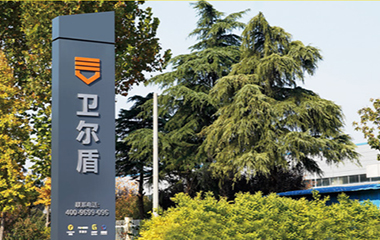 GUYISA古伊薩 GUYISA古伊薩