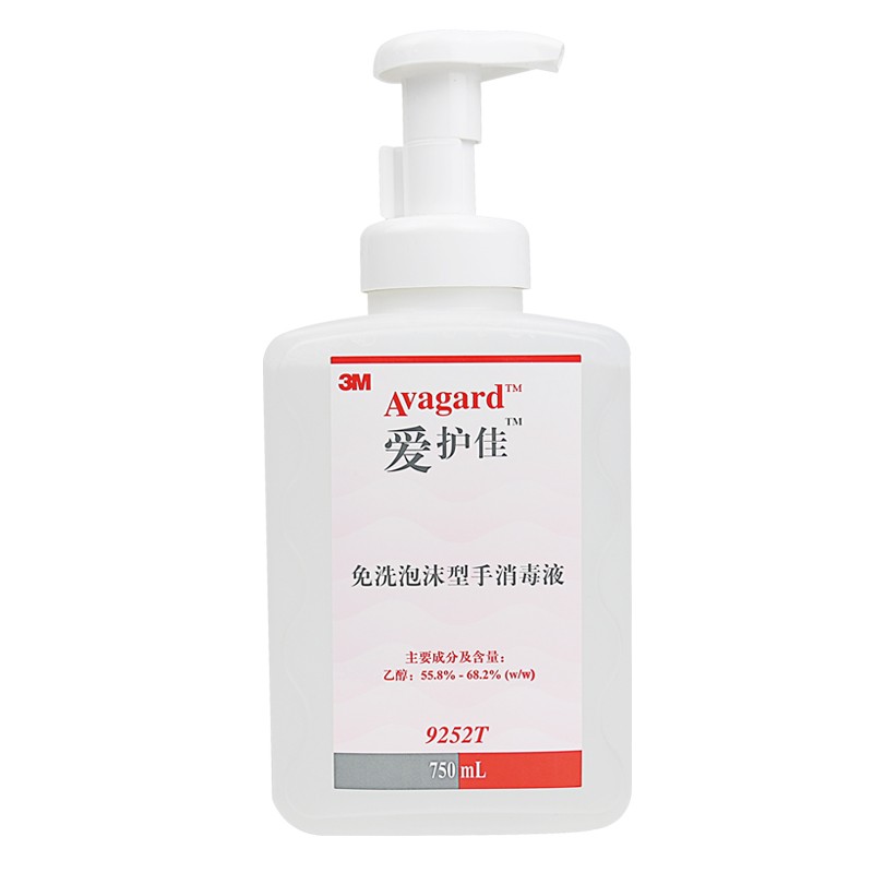 3M愛護佳9252T免洗手泡沫型消毒液圖片3 3M愛護佳9252T免洗手泡沫型消毒液圖片3