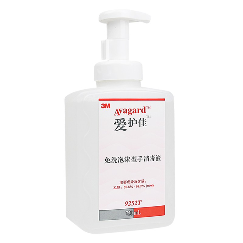 3M愛護佳9252T免洗手泡沫型消毒液圖片4 3M愛護佳9252T免洗手泡沫型消毒液圖片4