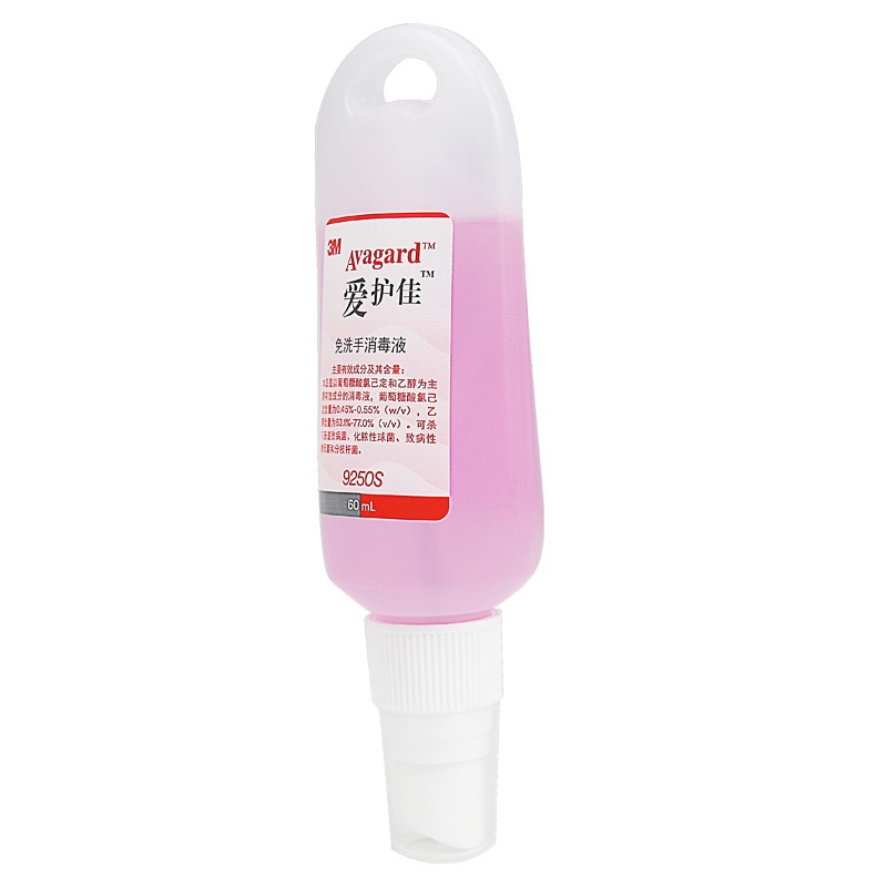 3M愛護(hù)佳9250S免洗手消毒液便攜裝60ml圖片3