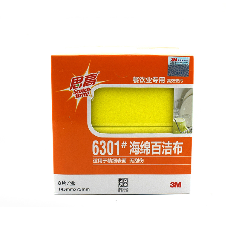 3M思高6301無刮傷海綿百潔布圖片4 3M思高6301無刮傷海綿百潔布圖片4