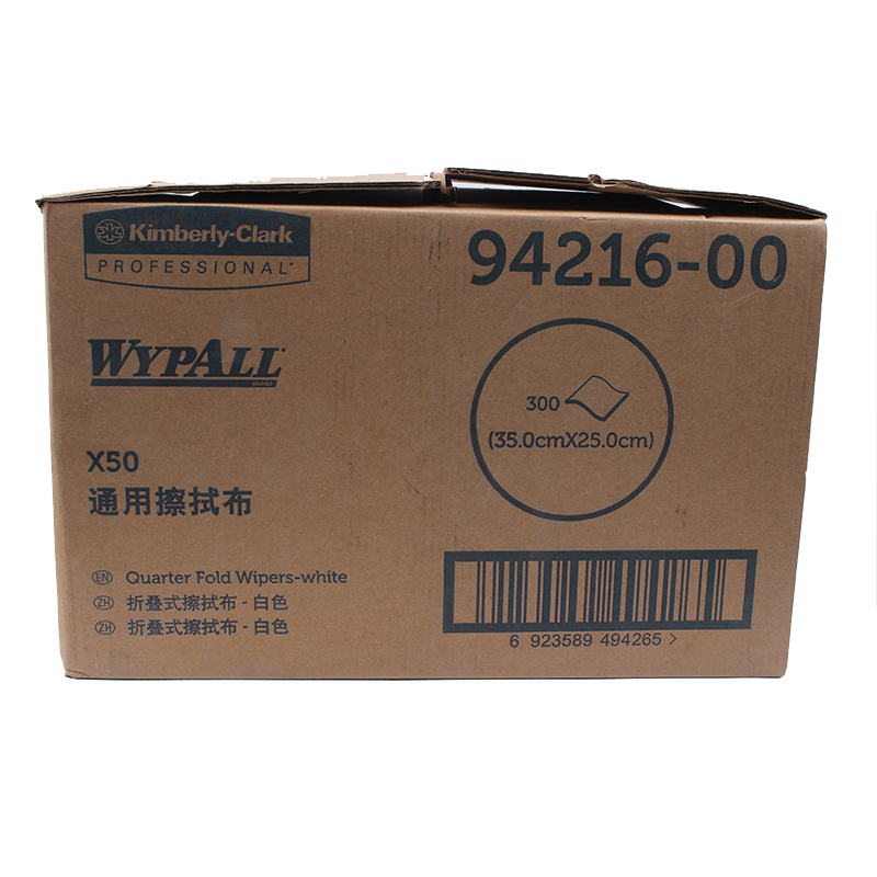 金佰利94216WYPALLX50通用擦拭布圖片3