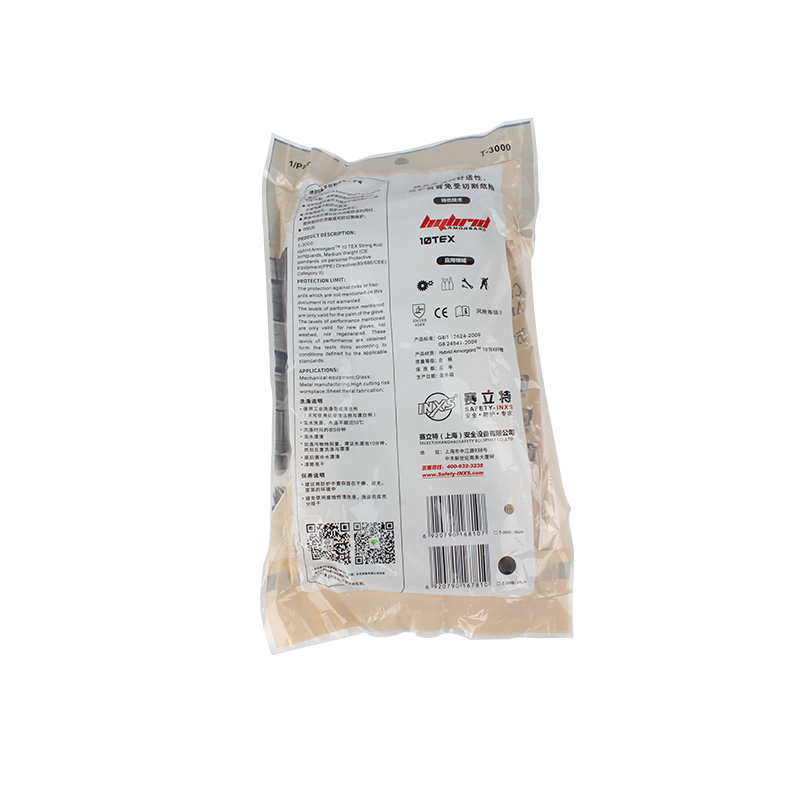 賽立特T-3000 5級防割套袖圖片1 賽立特T-3000 5級防割套袖圖片1