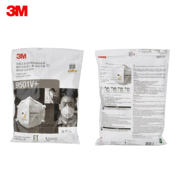 3M9501V+KN95防塵口罩(環保裝)圖片4