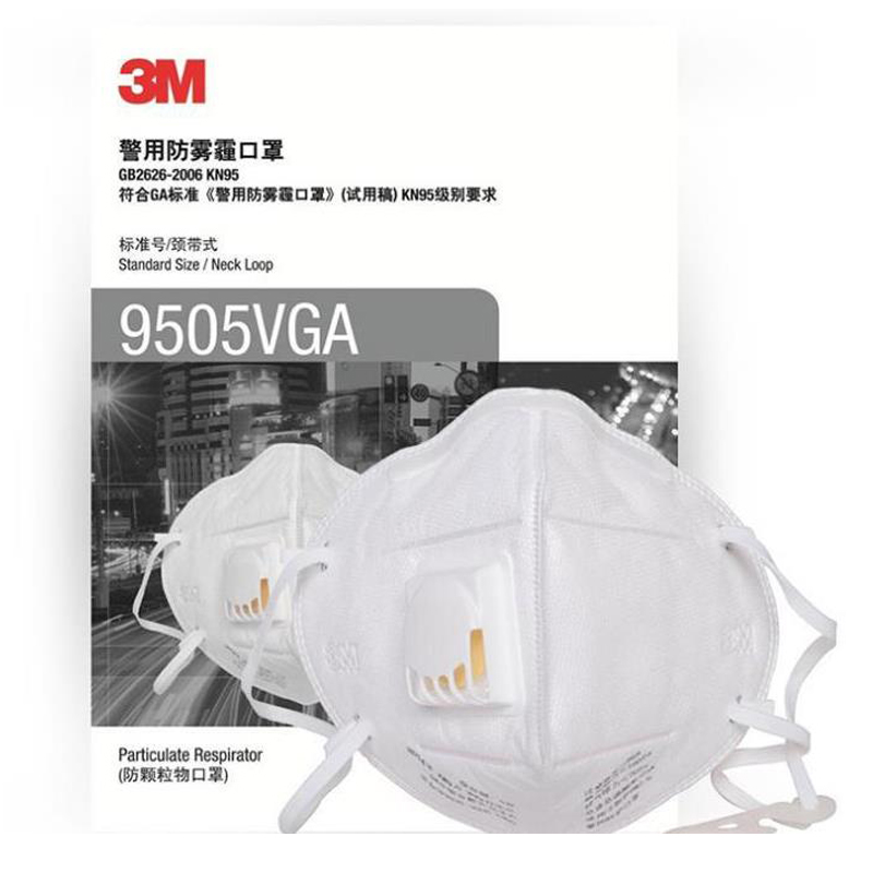 3M9505VGA用防霧霾口罩圖片3 3M9505VGA用防霧霾口罩圖片3