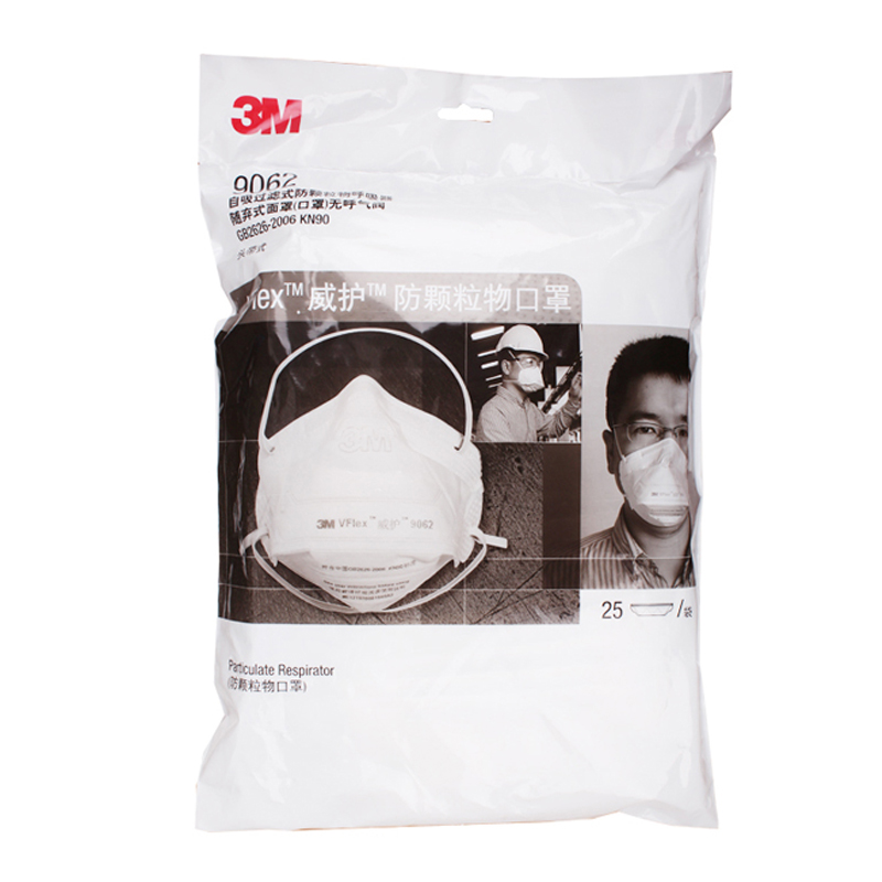 3M9061防塵口罩圖片4 3M9061防塵口罩圖片4