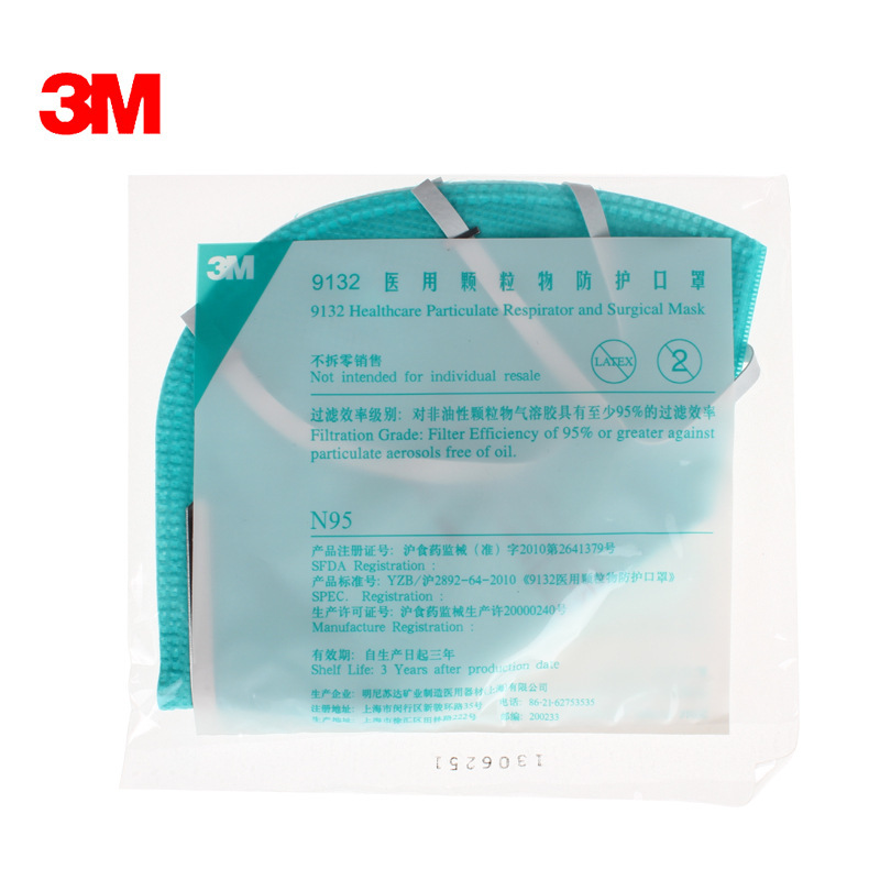 3M9132口罩折疊頭帶式N95醫用防護口罩圖片3