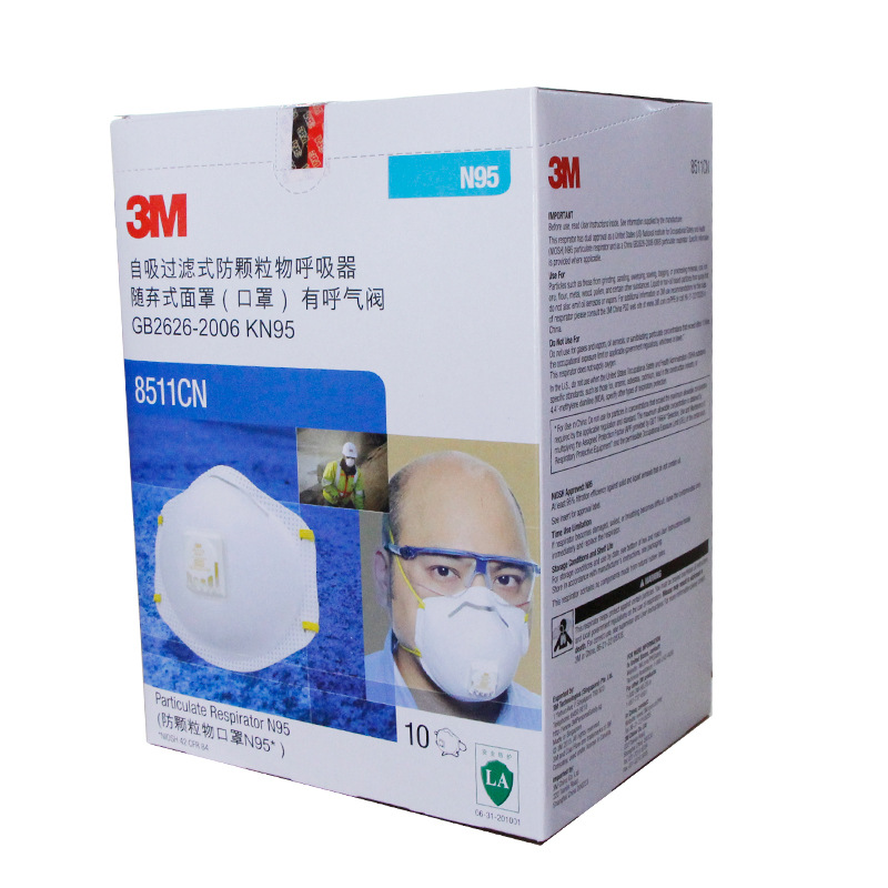 3M8511N95防護(hù)口罩圖片4 3M8511N95防護(hù)口罩圖片4