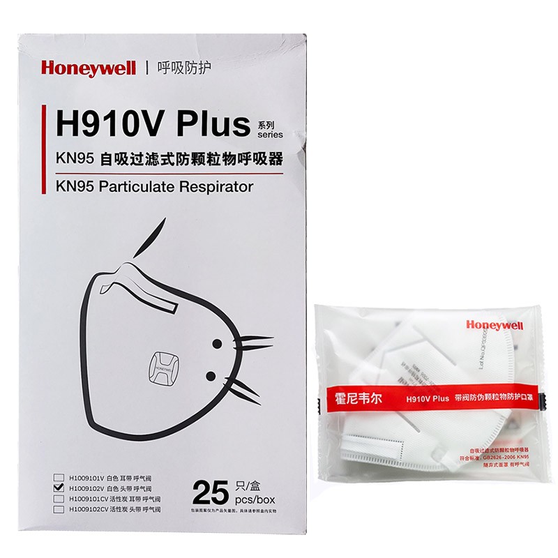 霍尼韋爾H910VPlus KN95帶閥防塵口罩H1009102V圖片4 霍尼韋爾H910VPlus KN95帶閥防塵口罩H1009102V圖片4