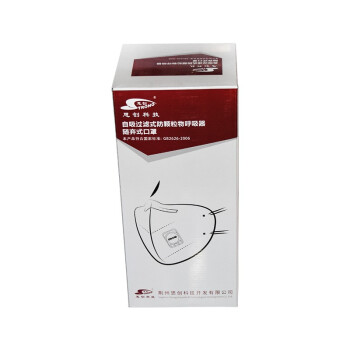 思創(chuàng)ST-A9505KN95防塵口罩圖片2