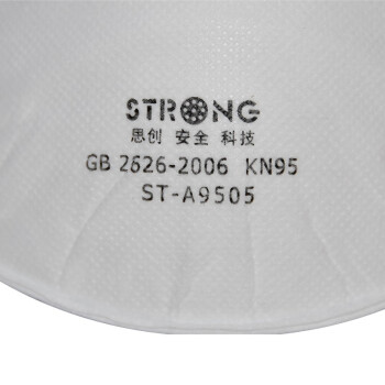 思創(chuàng)ST-A9505KN95防塵口罩圖片1