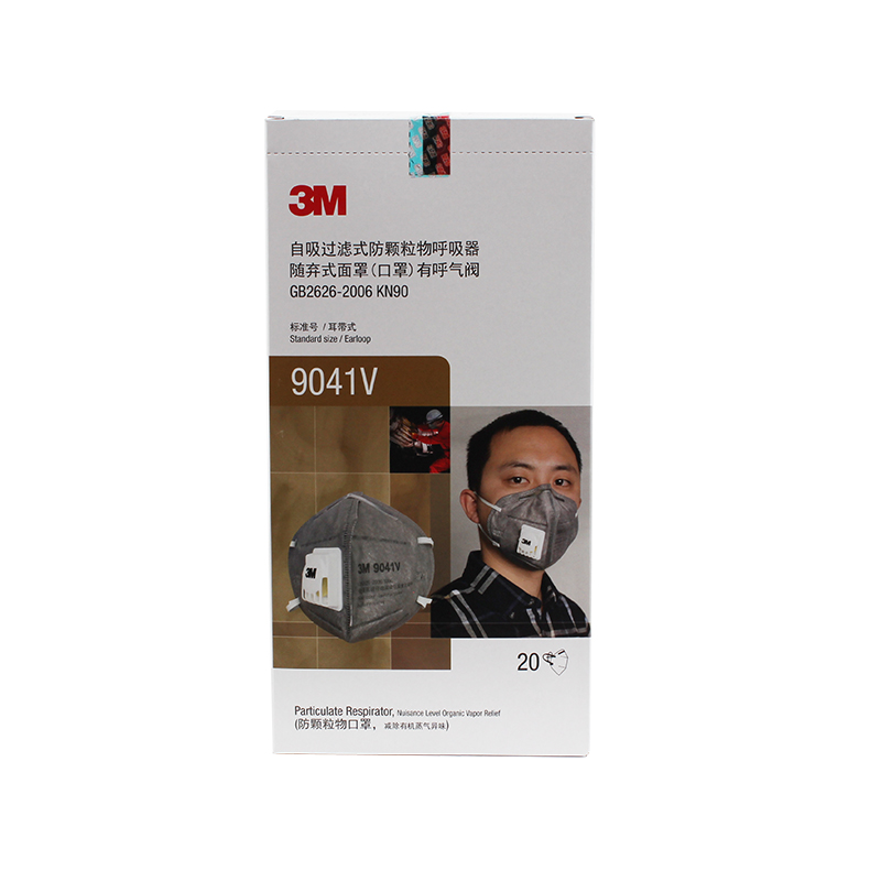 3M9041V KN90防有機蒸氣異味口罩圖片4 3M9041V KN90防有機蒸氣異味口罩圖片4