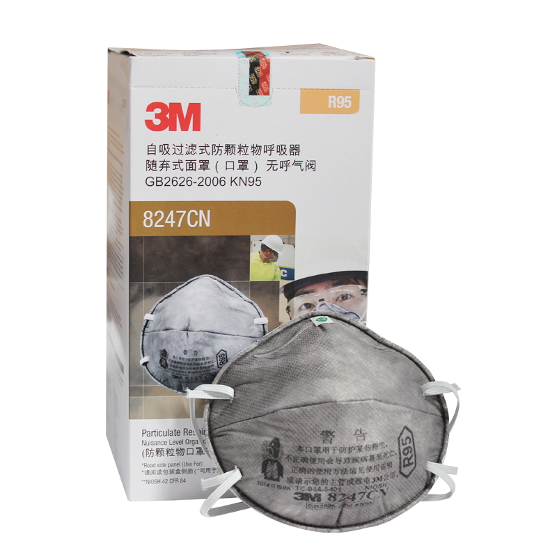 3M8247CN R95有機蒸汽異味及顆粒物防毒口罩圖片4 3M8247CN R95有機蒸汽異味及顆粒物防毒口罩圖片4