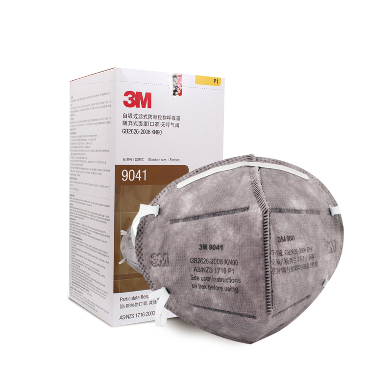 3M9041有機(jī)蒸氣異味及顆粒物防護(hù)口罩圖片3 3M9041有機(jī)蒸氣異味及顆粒物防護(hù)口罩圖片3