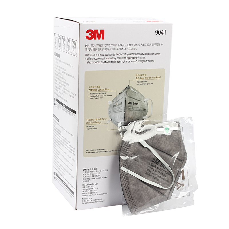 3M9041有機(jī)蒸氣異味及顆粒物防護(hù)口罩圖片4 3M9041有機(jī)蒸氣異味及顆粒物防護(hù)口罩圖片4