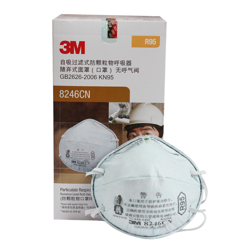 3M8246R95酸性氣體異味及顆粒物防護(hù)口罩圖片4