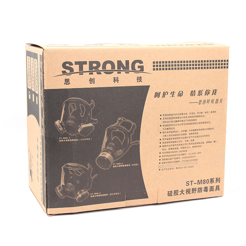 思創(chuàng)ST-M80-1硅膠大視野防毒面具圖片4