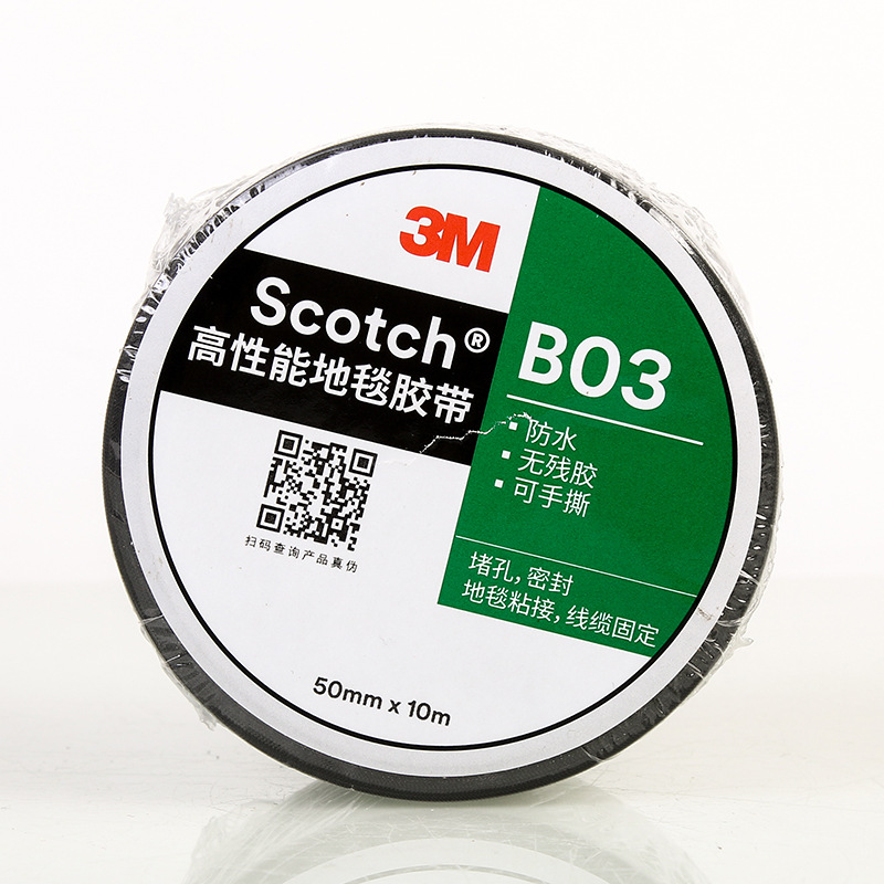 3MB03布基膠帶圖片4