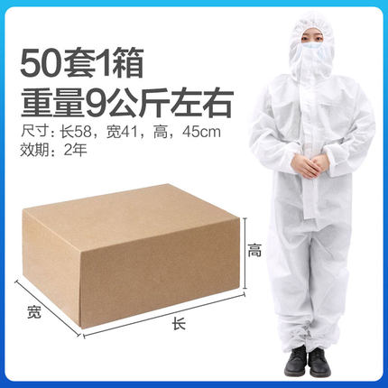 可孚連體一次性醫用隔離衣圖片1
