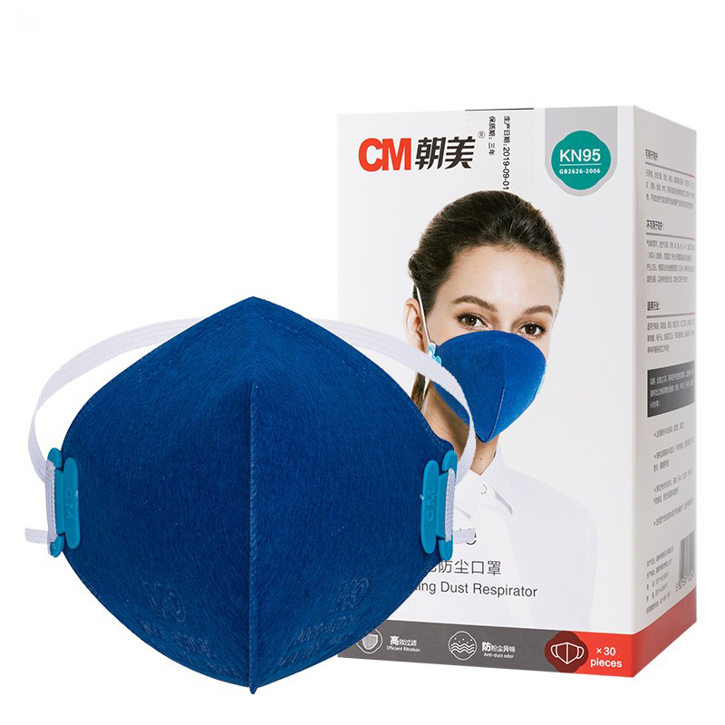 朝美2001藍(lán)KN95防塵口罩圖片1