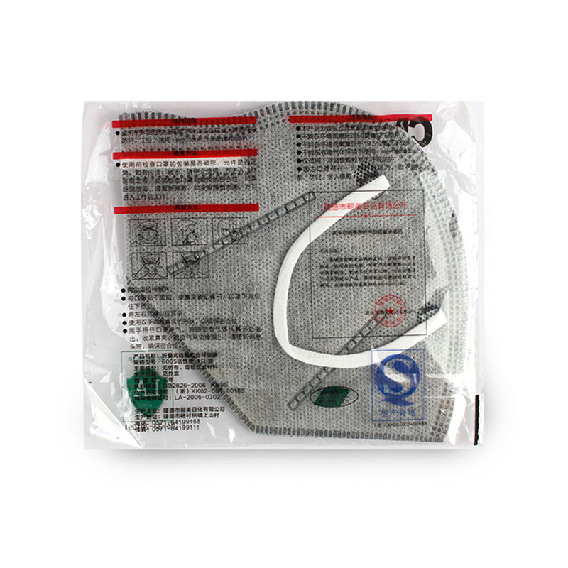 朝美6005-2 KN95防塵口罩圖片1 朝美6005-2 KN95防塵口罩圖片1