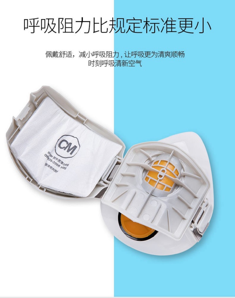 朝美301硅膠防塵半面罩KN95配套濾棉圖片3 朝美301硅膠防塵半面罩KN95配套濾棉圖片3