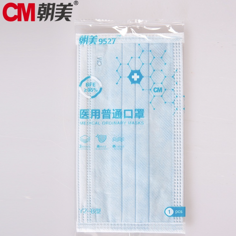 朝美9527 Y2-B醫(yī)用滅菌防護(hù)口罩圖片4 朝美9527 Y2-B醫(yī)用滅菌防護(hù)口罩圖片4