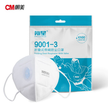 朝美氪星9001-3 KN90防塵口罩圖片2 朝美氪星9001-3 KN90防塵口罩圖片2