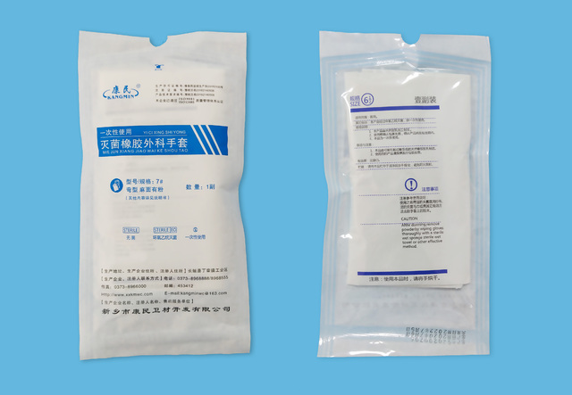 康民一次性外科滅菌橡膠醫(yī)用手套圖片1
