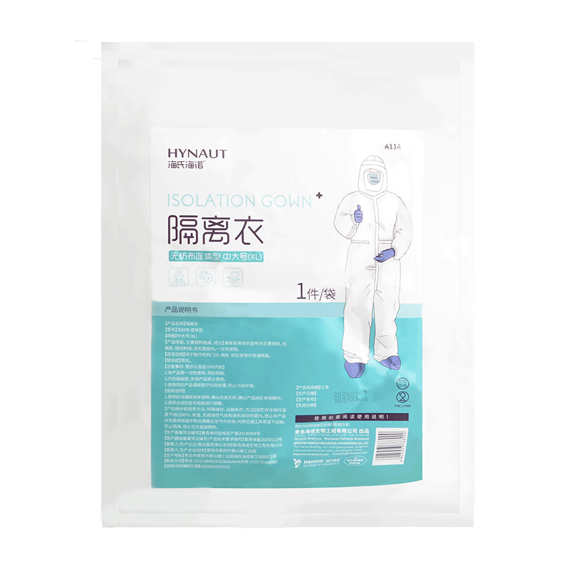 海氏海諾A114一次性隔離衣圖片1