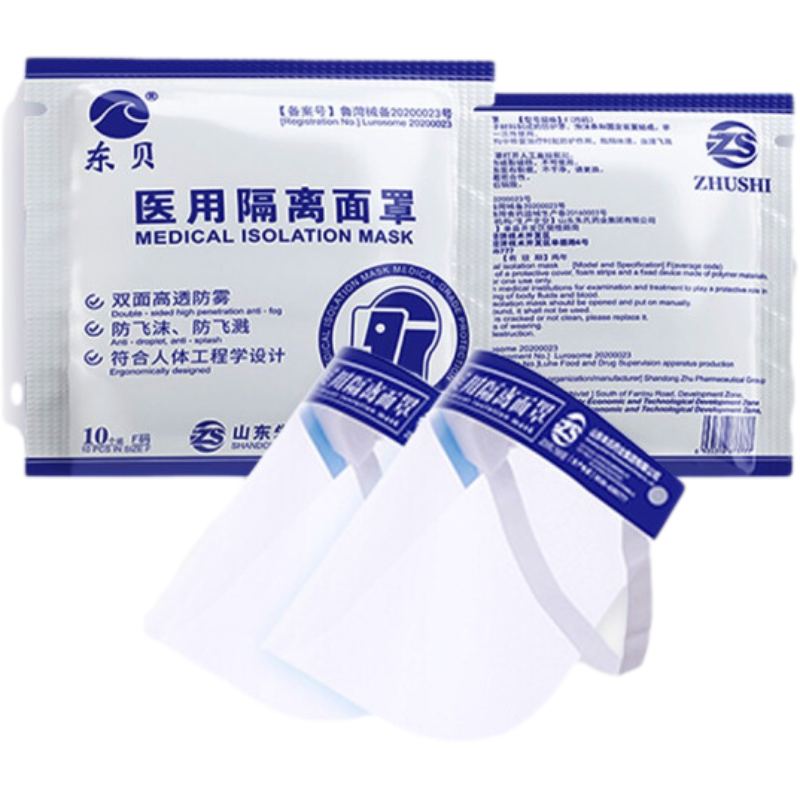 東貝醫(yī)用隔離面罩圖片3 東貝醫(yī)用隔離面罩圖片3