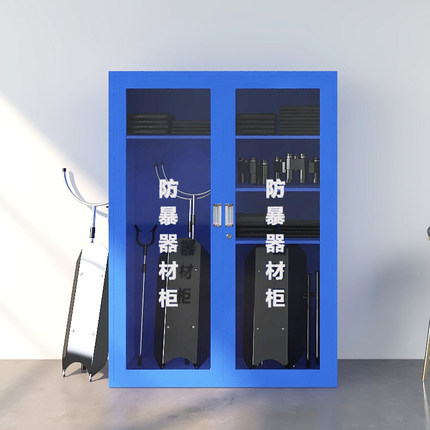 防暴器材柜應(yīng)急器材柜圖片2