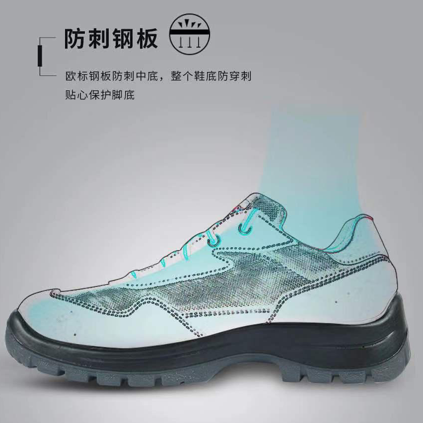 尊王K101低幫防砸防刺穿勞保鞋圖片2 尊王K101低幫防砸防刺穿勞保鞋圖片2