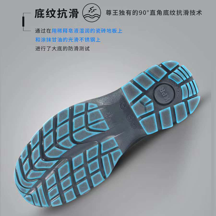 尊王K101低幫防砸防刺穿勞保鞋圖片3 尊王K101低幫防砸防刺穿勞保鞋圖片3