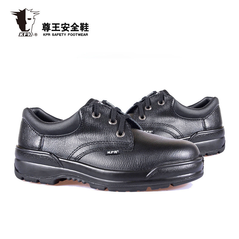 尊王A-010防砸防刺穿電絕緣勞保鞋圖片2 尊王A-010防砸防刺穿電絕緣勞保鞋圖片2