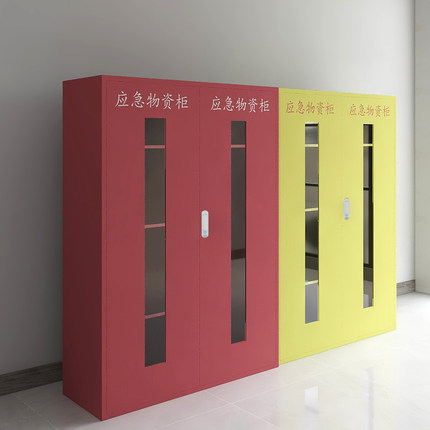 應(yīng)急物資儲存柜緊急事故應(yīng)急儲物柜DH9204圖片2 應(yīng)急物資儲存柜緊急事故應(yīng)急儲物柜DH9204圖片2