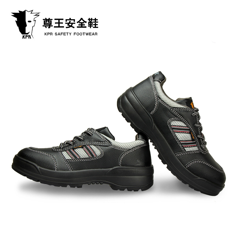 尊王AP-A170低幫防砸防刺穿電絕緣勞保鞋圖片2 尊王AP-A170低幫防砸防刺穿電絕緣勞保鞋圖片2