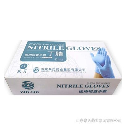 東貝丁腈醫用檢查手套圖片1 東貝丁腈醫用檢查手套圖片1