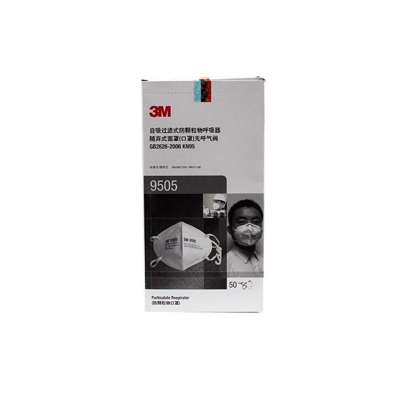 3M9505+折疊式防顆粒物防塵口罩圖片4 3M9505+折疊式防顆粒物防塵口罩圖片4