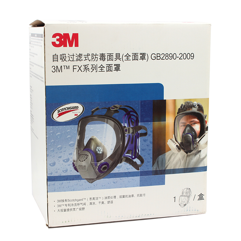 3M FF-402全面罩防毒面具硅膠全面具圖片1