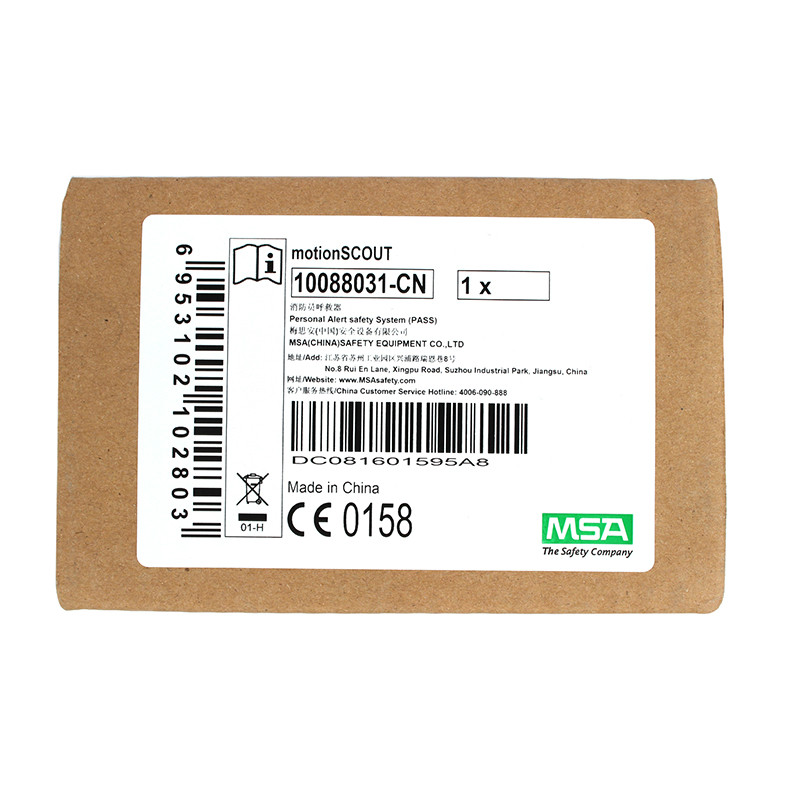 梅思安10088034-CN MotionSCOUT K-T帶鑰匙式，含溫度感應器呼救器圖片4