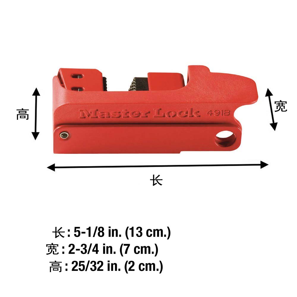 瑪斯特491BMCN Grip Tight斷路器開關鎖具圖片2 瑪斯特491BMCN Grip Tight斷路器開關鎖具圖片2