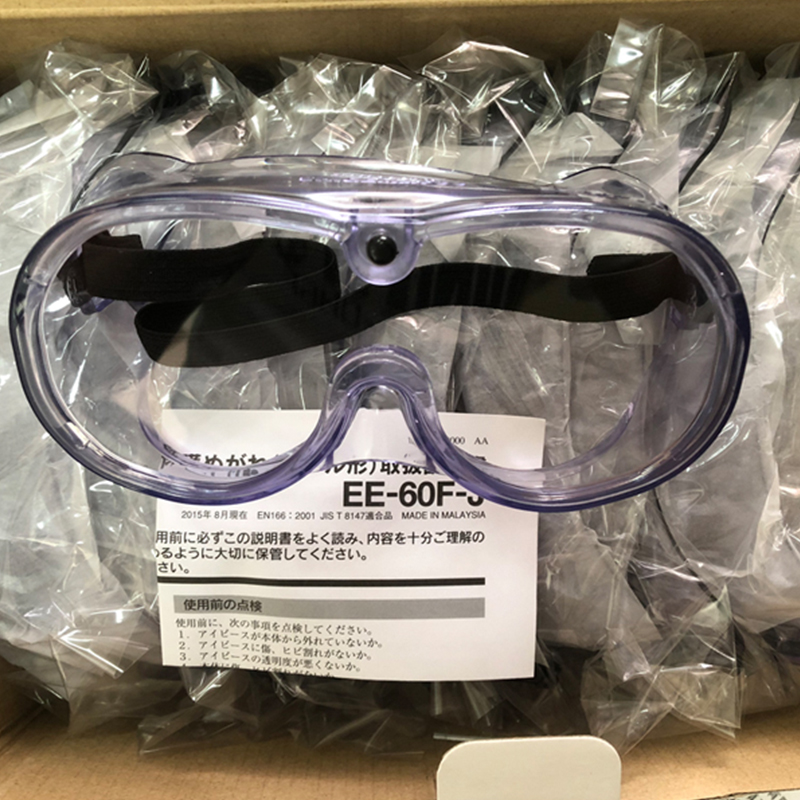 重松EE-60F-J護目鏡圖片1 重松EE-60F-J護目鏡圖片1