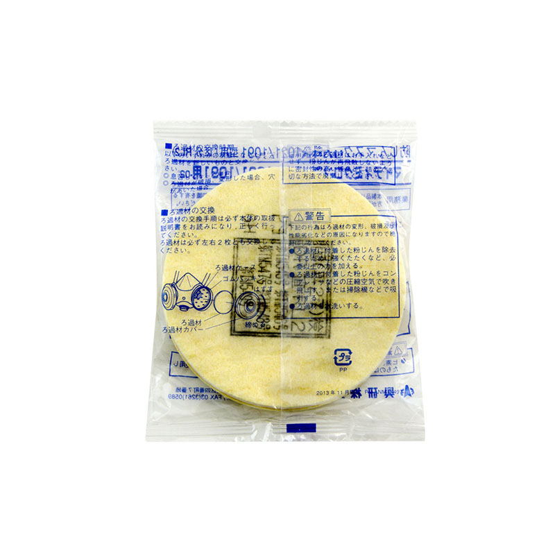 興研1021-02濾棉圖片3