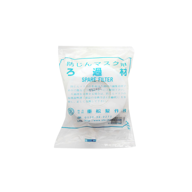 重松N3濾盒圖片3 重松N3濾盒圖片3